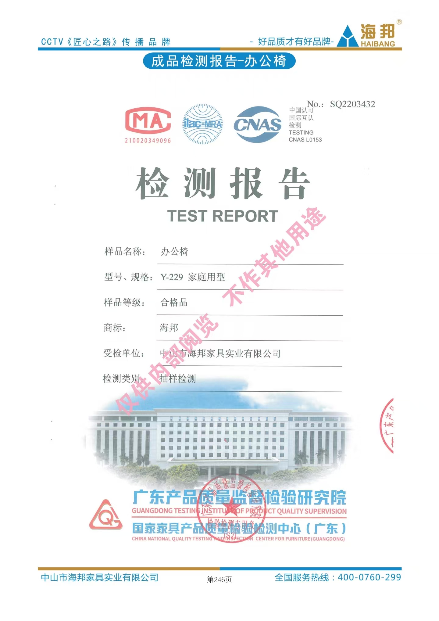 微信圖片_20241120161756椅子.jpg